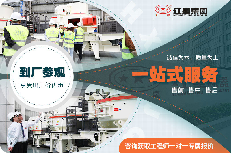 客戶參觀碎石整形機 客戶參觀碎石整形機