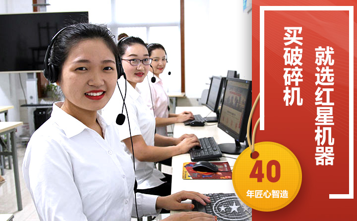 24小時在線，隨時等待您的咨詢