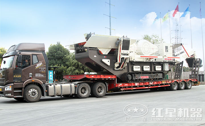 您的履帶式移動破碎機72小時內及時發貨，請注意簽收