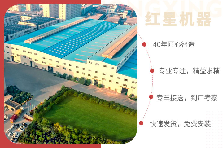 紅星服務，為您的制砂洗砂生產線保駕護航
