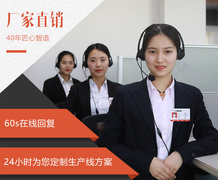 全天在線客服，為用戶解答購機(jī)疑問