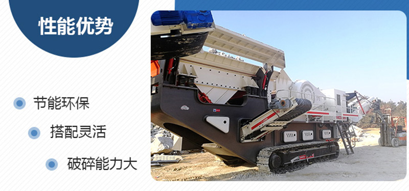 節能環保、作業效率高