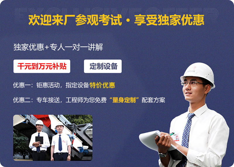 來廠參觀，免費指導建廠
