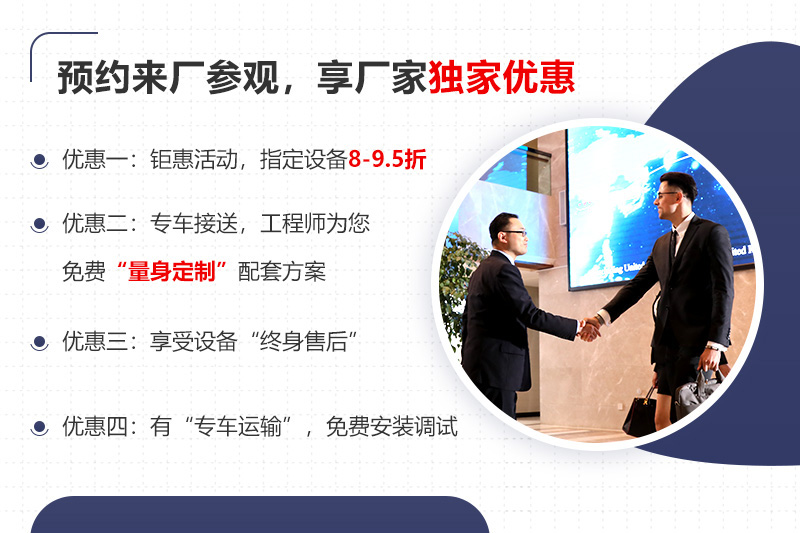 大廠家大品牌，更多服務(wù)免費(fèi)享受